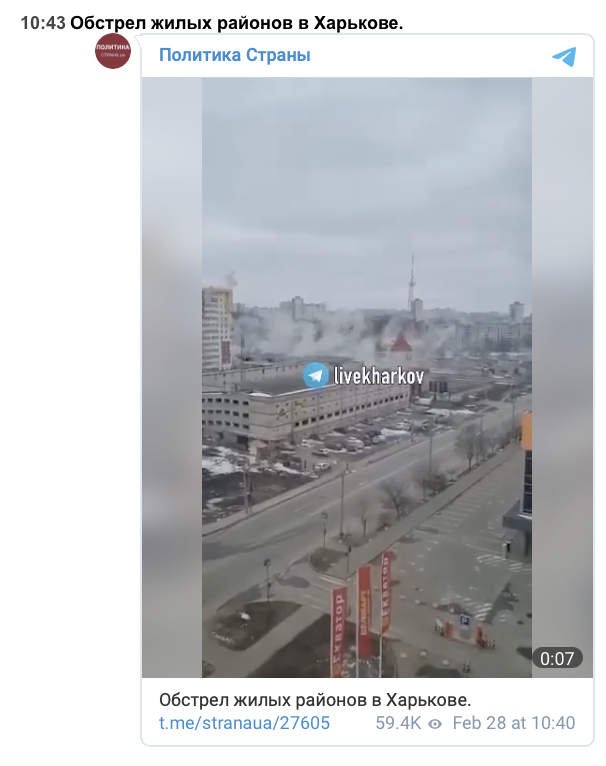 Вы не понимаете, это другое