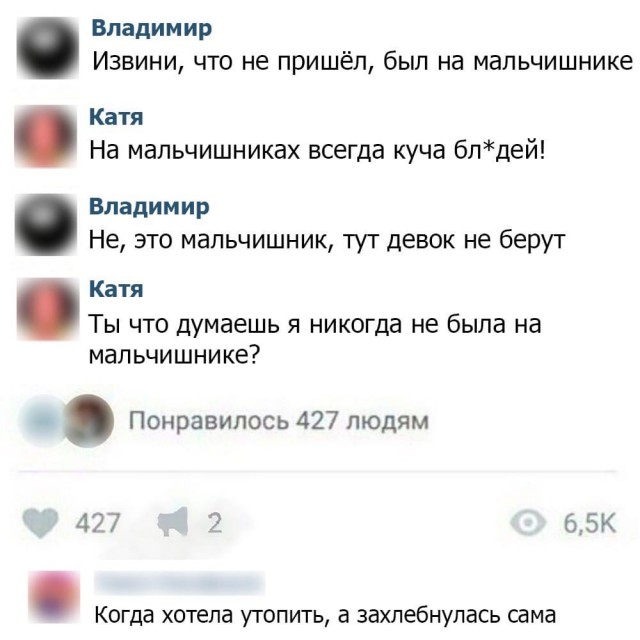 Пятница. И немного слегка пошлых картинок с надписями и без 16+ (18.03)