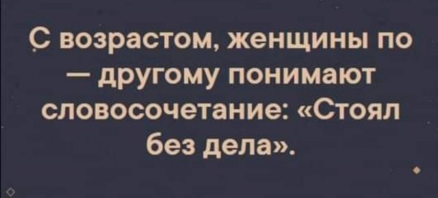 Картинки для тех, кто похмелился