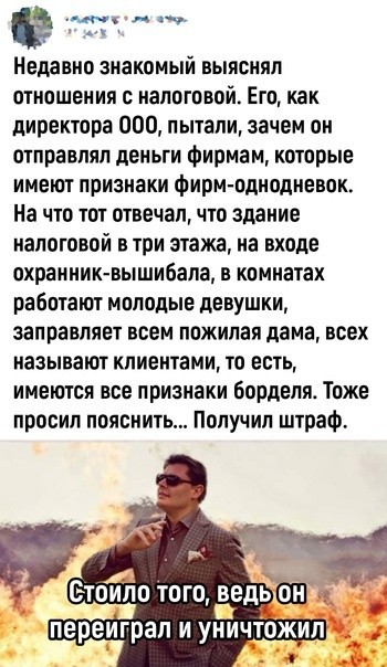 Чернуха на среду!