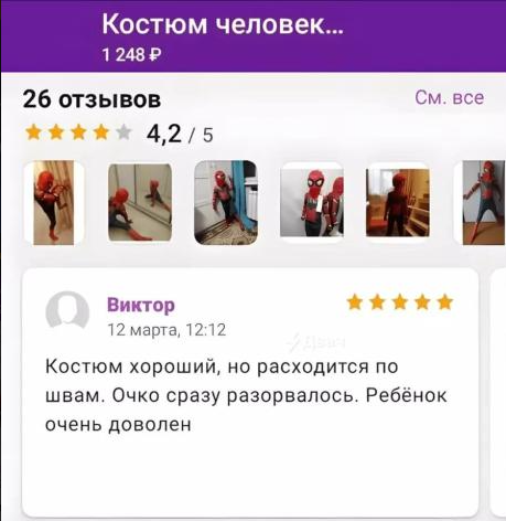Чёрно-пошлая деградация на вторник