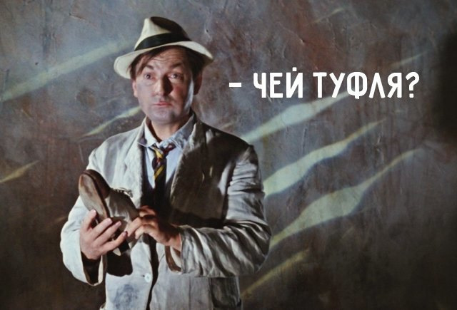 Мяч застрял? Ща помогу