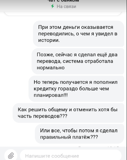 Альфа-Кидалово