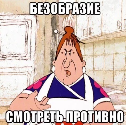 Свингер-вечеринка на севере Москвы пошла не по плану и закончилась скандалом