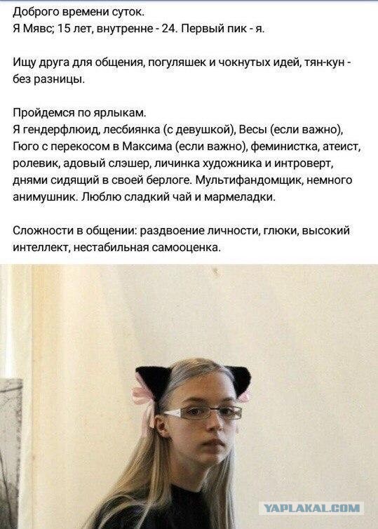 15-летняя дочь певицы Глюкозы объявила себя небинарной личностью и попросила называть себя Рэй