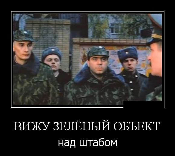 Кажется, началось