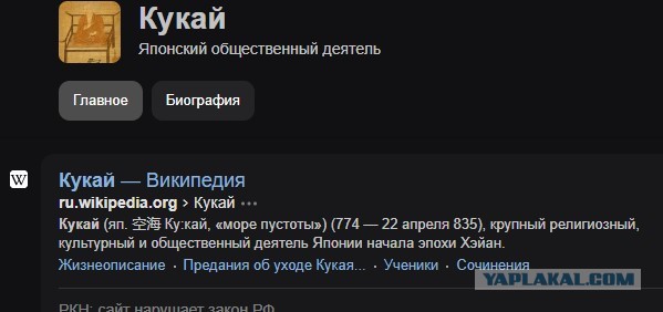Опасная баба