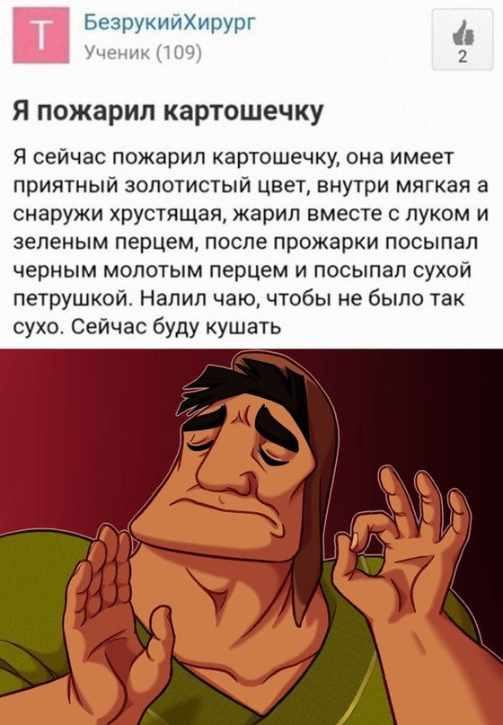 Картинки и мемы. Выходные близко...