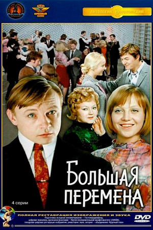 Что происходит с акселерацией людей?