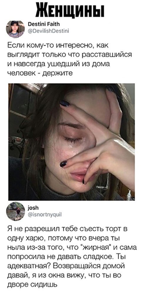 Чёрно-пошлый вторник