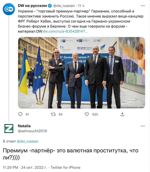 «Bayraktar» отказался от строительства завода на Украине