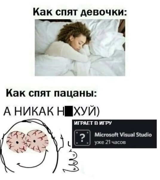 Немного мемчиков. Для взрослых. Часть 23