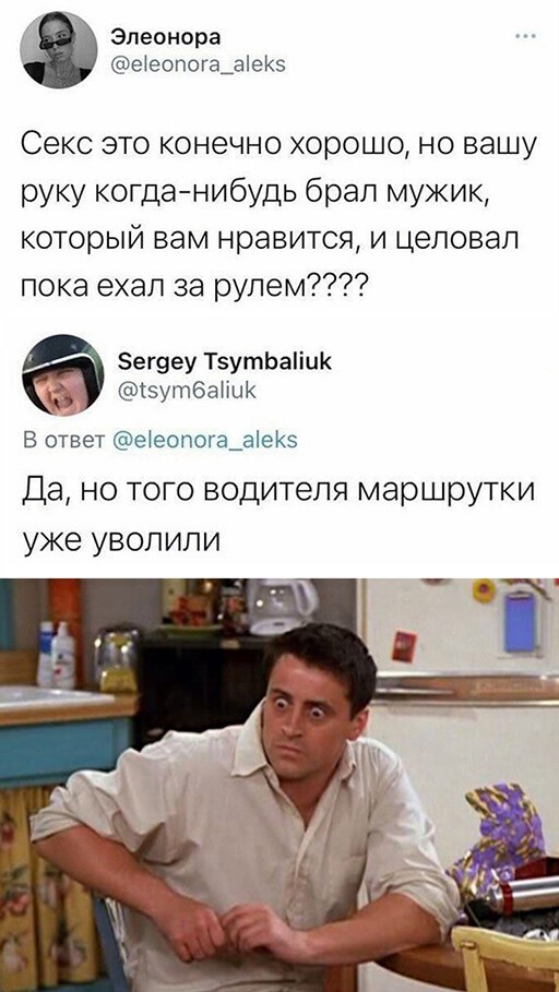 Картинки и мемы. Выходные близко...