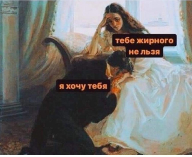 Картинки и мемы. Выходные близко...