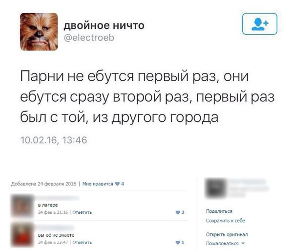 Народная меДИЧина 3017