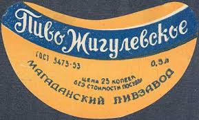 Тоска по прошлому (алкогольное).