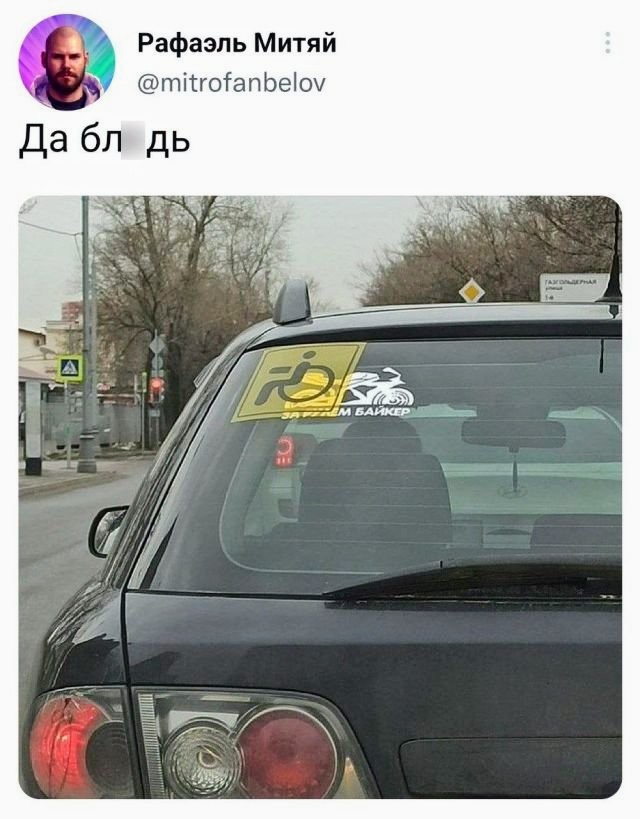 Картинки и мемы, всем хороших выходных