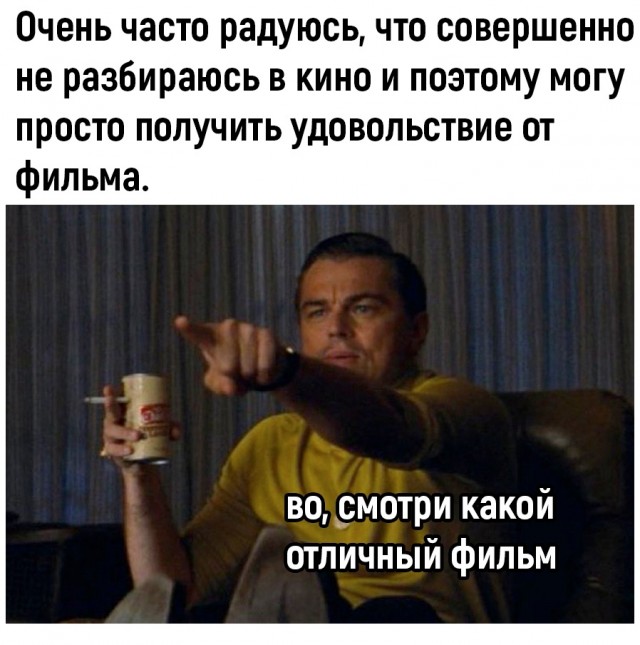 Картинки и мемы, всем хороших выходных