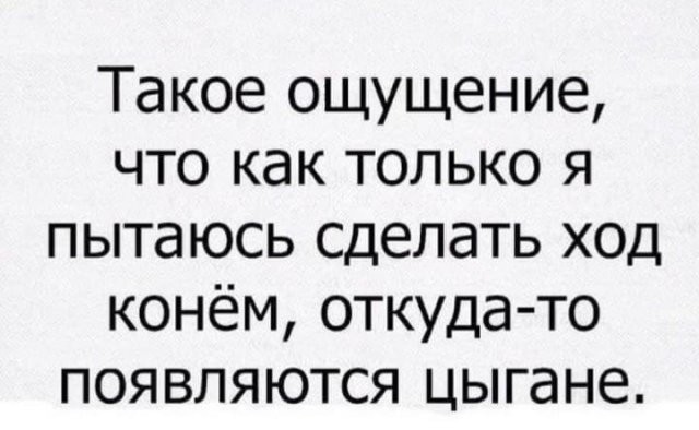Картинки и мемы, всем хороших выходных