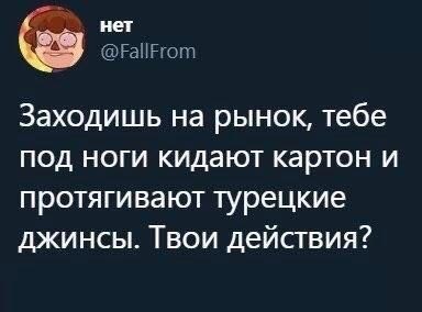 Народная меДИЧина 1037