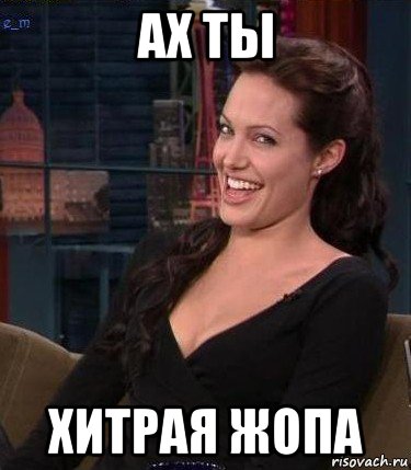 Легендарная троица