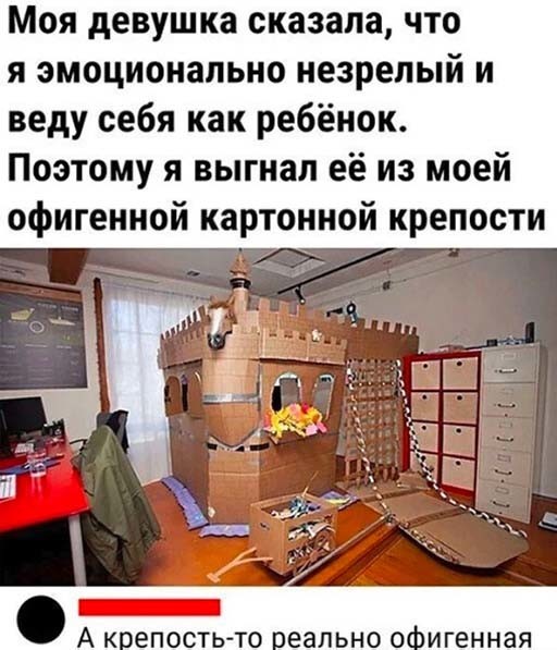 Забавные комментарии из социальных сетей 01.05.23