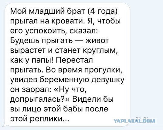 Забавные шутки и картинки из этих ваших интернетов