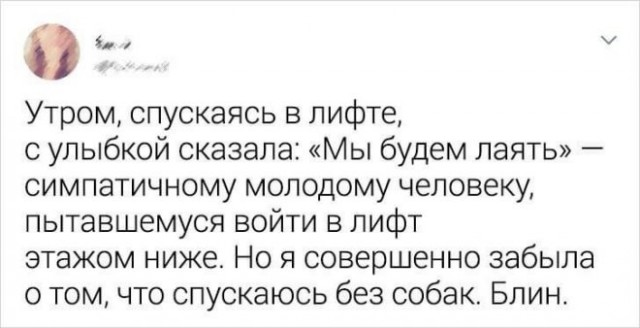 Картинки и мемы, всяко разно - 175