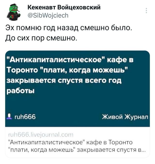 Картинки и мемы для настроения - 181