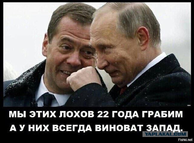 Победная поступь идиотизма по планете – том 16