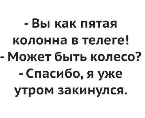 Так себе картинки 06.06.23