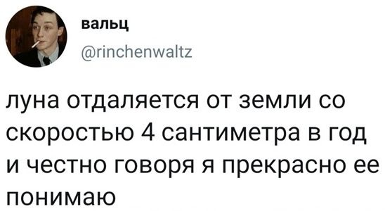 Нуштош 28.07.2023
