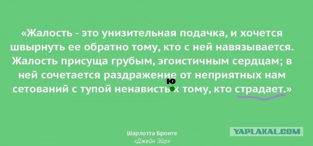 Без врага жизнь скучна, а с врагом - интересна