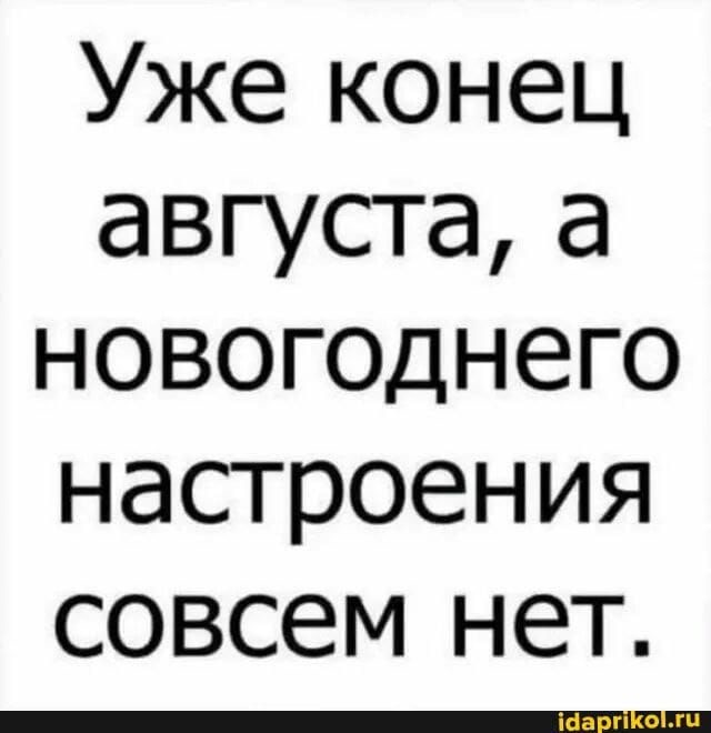 Отряд быстрого деградирования