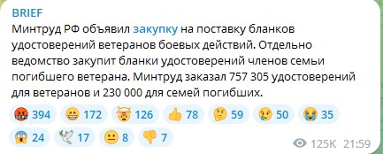 Депутат Гурулев предложил мобилизовать безработных