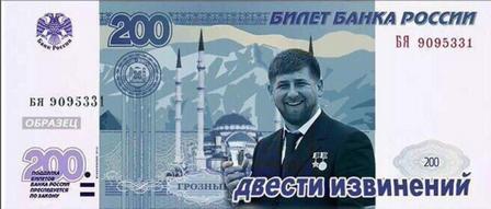 "А мы в каком правовом поле живем?!", — депутат Госсовета Татарстана от "Единой России" высказался о награждении сына Кадырова