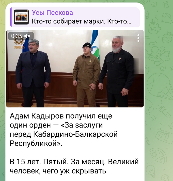 Адама Кадырова наградили орденом «Трудовая доблесть России» и медалью «За вклад в развитие Российского университета спецназа»