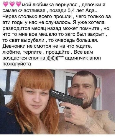 В Свердловской области отчим жестоко избил двухлетнюю девочку, она скончалась. Мама убеждала полицейских, что дочь упала с горки