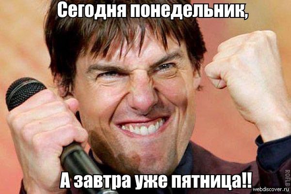 Всем срочно улыбаться!