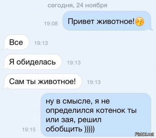 Весёлый полтишок 31.12.23