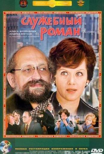 Фильмы из паралельной вселенной