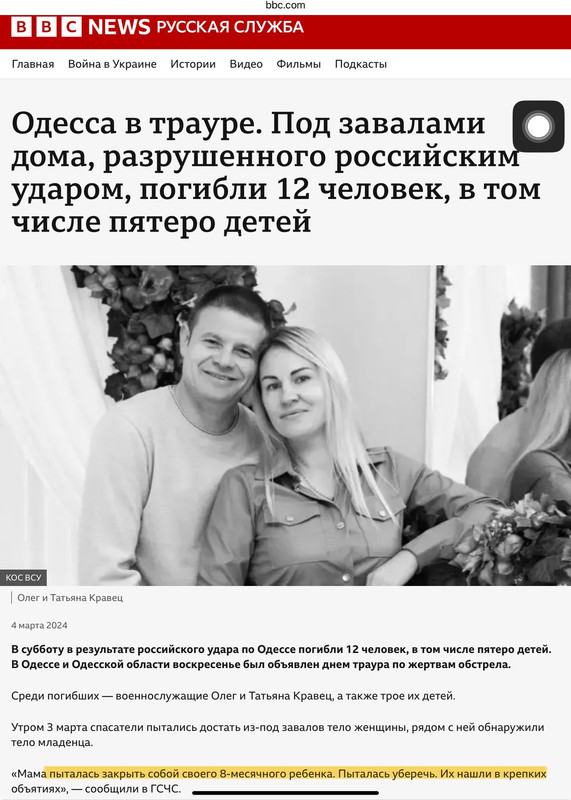 Школьник закрыл собой девятимесячную сестру во время обстрела Белгородской области. Оба ребёнка в больнице