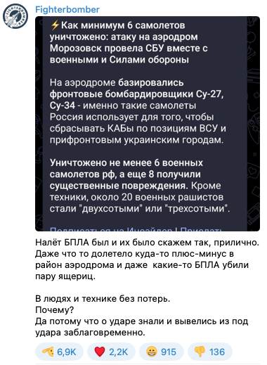 Атака БПЛА на регионы РФ