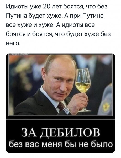 У призывавшего нанести ядерный удар по Европе советника Путина нашли вторую квартиру в ЕС