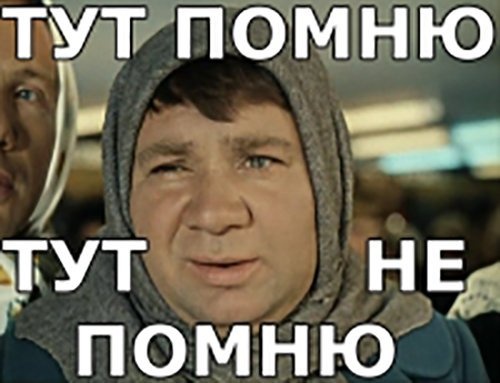 Не пейте с незнакомыми
