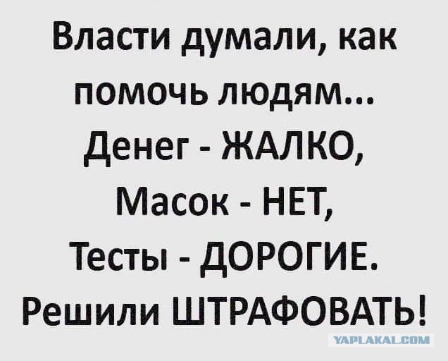 Байаны