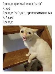 Лет ми спик фром май харт!