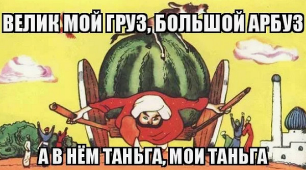 Русская народная сказка