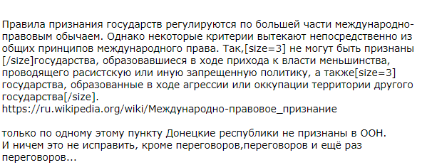 В Севастополе 24 июня объявлено днём траура