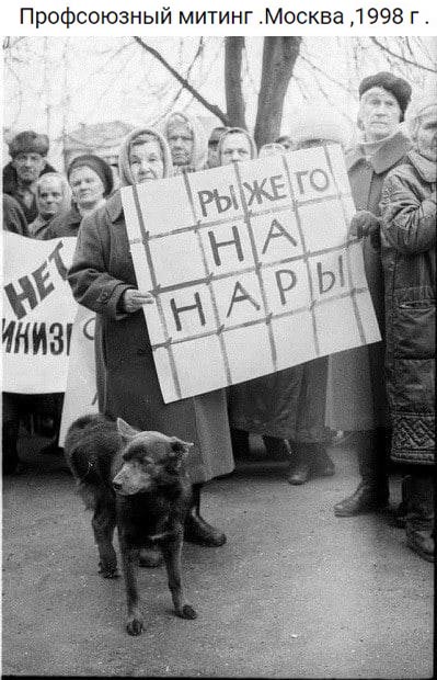 Интересные фотографии 1990 -х 08.07.24
